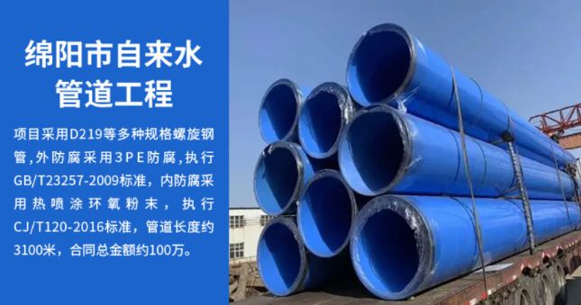 玉州丽水市政管道工程